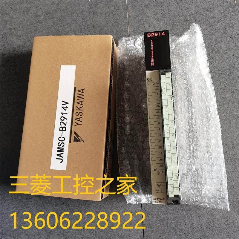 B2807/B2809 JAMSC-B2807V B2809V PLC模块 有包装盒 现货,五金/工具,PLC,淘宝优惠券,粉丝福利购,淘宝优惠卷