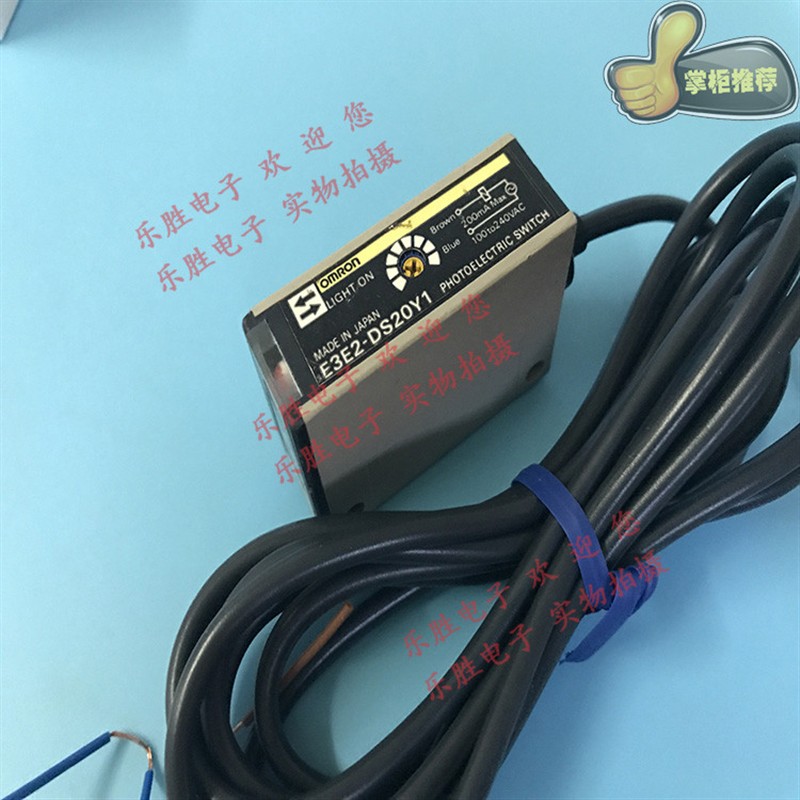 光电开关E3E2-DS20Y1 E3E2-R1Y2  E3E2-3DY2  E3E2-DSY1