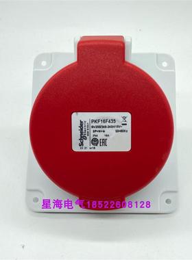 PKF16G434原装工业插座, 380.415V, 16A, 3P+E, IP44, 红色