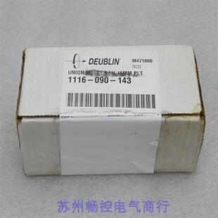 090 现货销售 全新旋转接头1116 现货 143