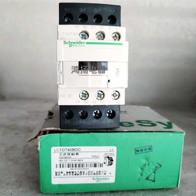 直流接触器  LC1DT40BDC  24VDC