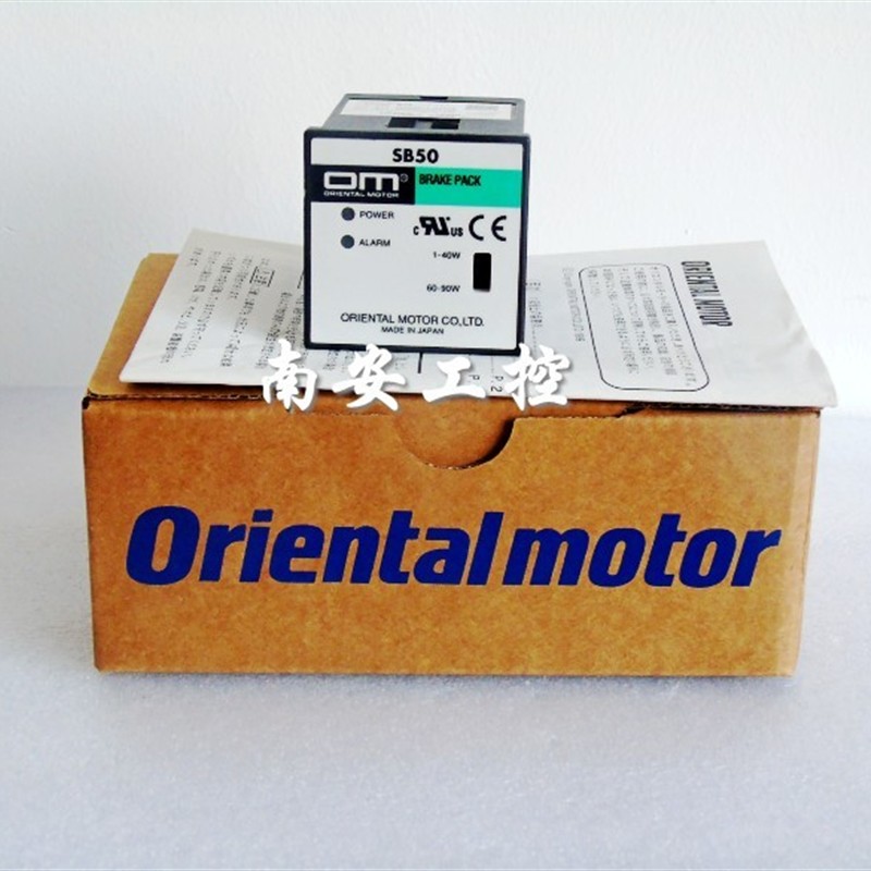 现货 东方调速器 SB50 SSP-2 马达刹车