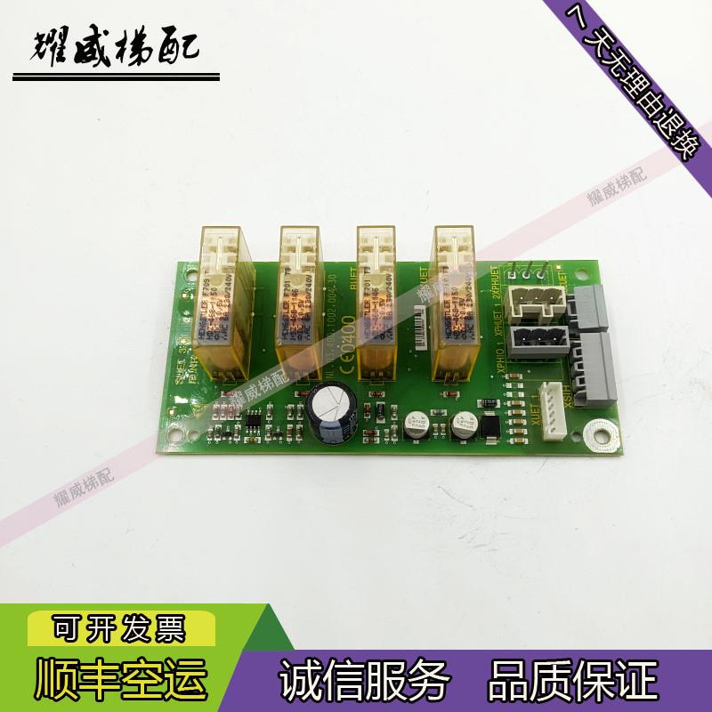 电梯配件3300AP/3600轿顶提前开门板SUET ID:591811/原厂现货出售