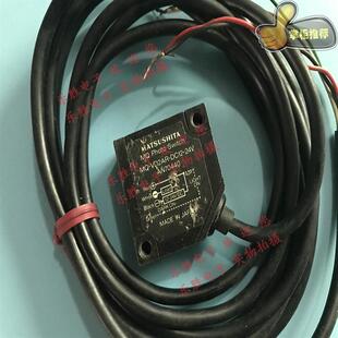VD2CR光电感应开关 VD2AR 光电传感器MQ