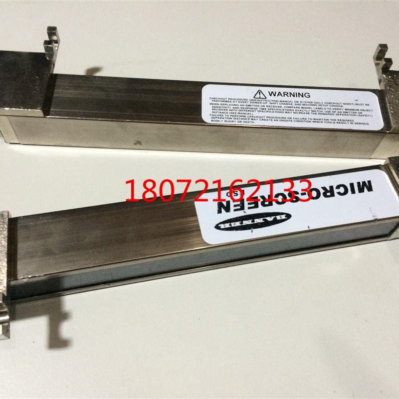 出售安全光幕光电开关MICRO-SCREEN