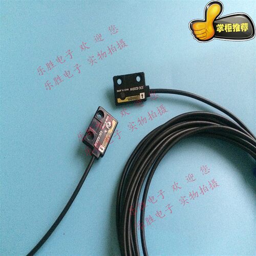 欧姆龙 传感器E3C-S20W E3C-S20DW  E3C-S20LW