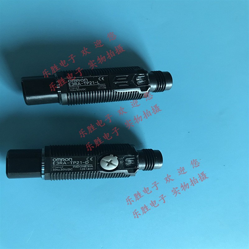 圆柱型光电传感器E3RA-TP21 TP21-D+E3RA-TP21-L RP11 DN12