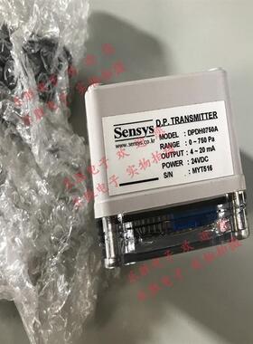 DPDH0750A 压力传感器