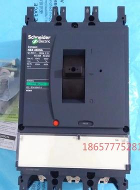 原装正品塑壳断路器 负荷开关NSX400NA 400A 3P LV432756