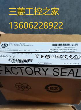 * 1769-OW16 模块  16点D/O继电器模块 全新原装现货 2023年