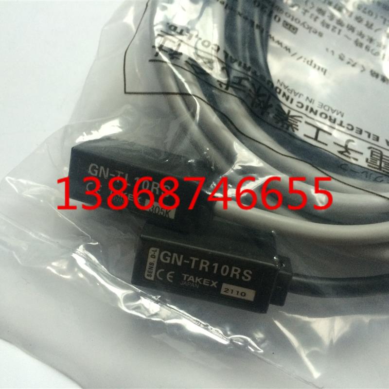 日本光电传感器GN-T10RS GN-TR10RS+GN-TL10RS感应器GN-TR7C