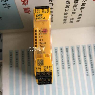 皮尔兹继电器PNOZ S2 751102 PNOZ S7.1 PNOZS7.2 751167 751177