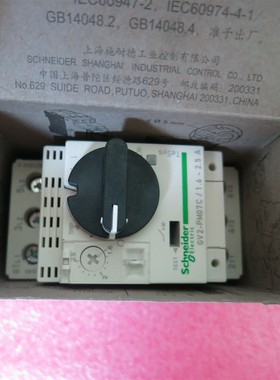 原装正品电动机断路器 GV2-PM07C GV2PM07C 1.6-2.5A 现货