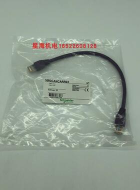 现货编码器线缆VW3M8102R150 ,15m 原装正品