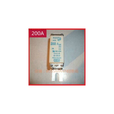 SIBA NH00 200A 690V 700V 2018920 西霸熔断器