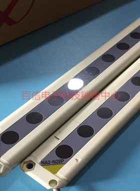 神视安全光栅光幕区域传感器NA2-N24 NA2-N24D+NA2-N24P/N28D