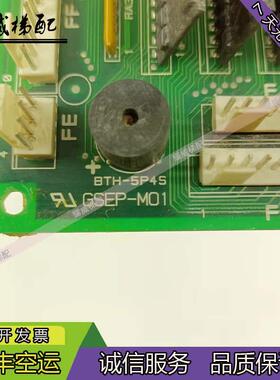 LG-星玛电梯轿厢通讯板GSEP-MO1/CSB板1R02480A/原厂现货出售质保