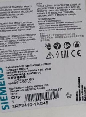 3RF2410/3RF2430/3RF2420-1AC45 3RF2350-1BA04半导体接触器固态