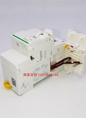 漏电保护A9V53263 Vigi iC65 ELE 2P 63A 30mA