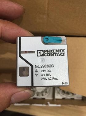 REL-OR3/LDP-24DC/3*21 2903693  继电器 全新原装