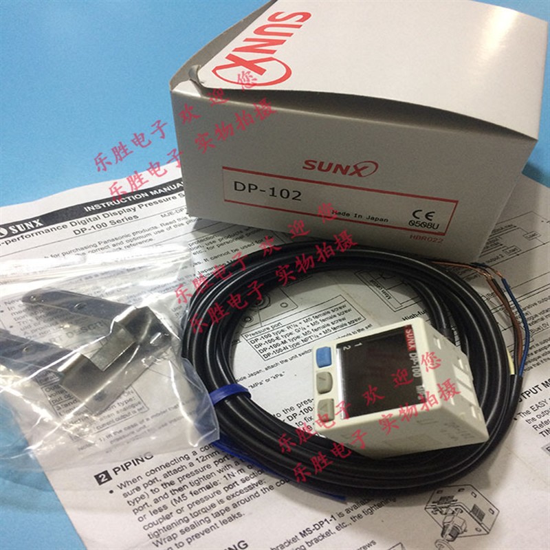 促销神视压力传感器DP-102 102A-M 102A 102-E-P 102-J