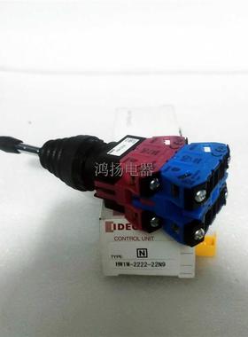 IDEC HE1M-2222-22N9  HW-CB22