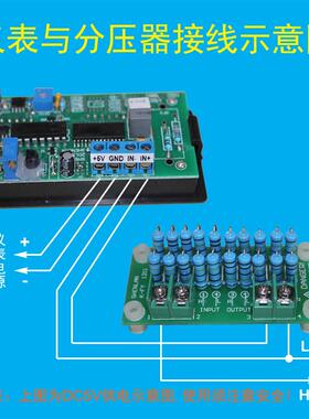简易型外置分压器数显高压表DC3KV 4 5000V5KV四位半直流电压仪表