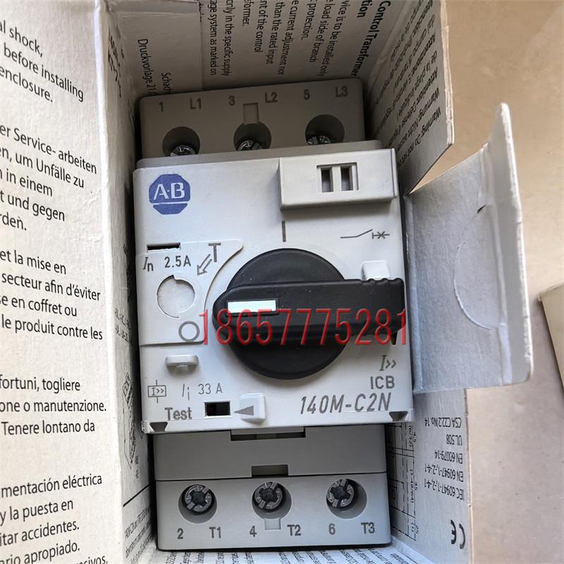 马达断路器 140MD8NC10/D8NC25/D8NC16/D8NB63/C2NB25