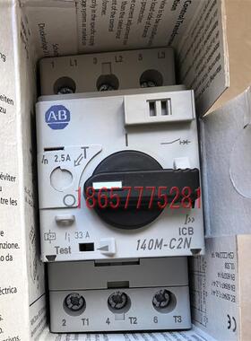 马达断路器 140MD8NC10/D8NC25/D8NC16/D8NB63/C2NB25