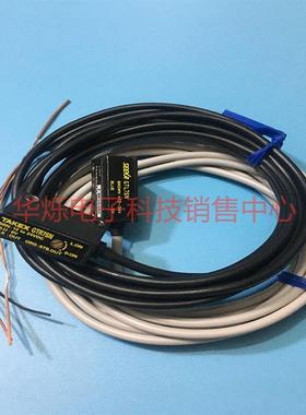 原装TAKEX传感器GT7SN GTR7SN +GTL7SN对射光电开关全新现货