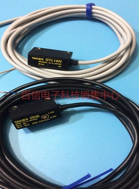 日本对射型光电开关品质保证GT1SN GTR1SN+GTL1SN