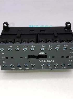双联接触器 VB73001  220v/380V原装正品假一罚十