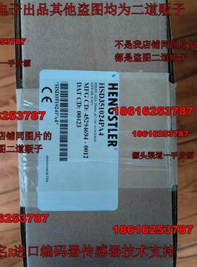 hengstler编码器HSD351024FA4现货HSD351024FAP北极星NORTHSTAR