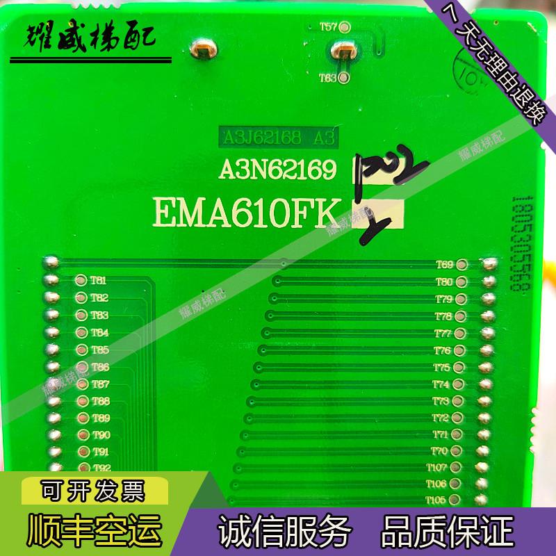 江南快速电梯外呼显示板A3N62164/EMA610FK/A3J62169原厂现货出售