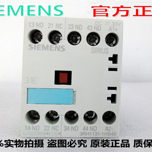 3RH1131-1HB40 3RH1140-1HB40 接触器式中间继电器3RH1131-1BW40