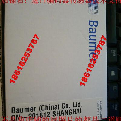 Baumer堡盟光电开关OPDM 16P5102/S14-镜反射式光电传感器