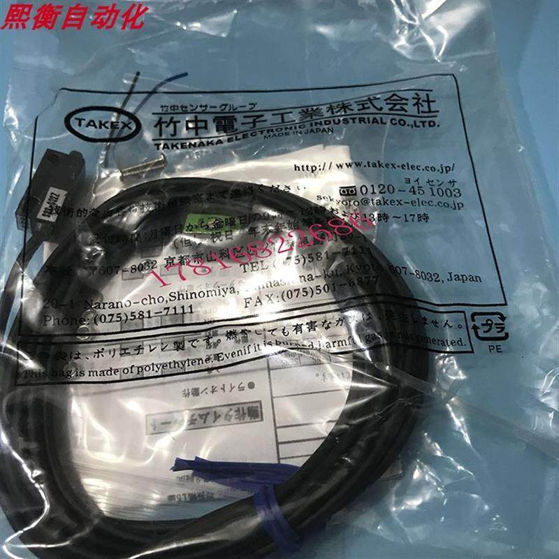 UM-Z3S UM-Z3SV/Z3SVP UM-Z3SV-07 UM2-Z3DSV光电开关传感器