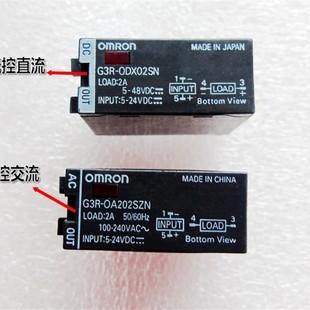 ODX02SN 202SLN 0DX02SN固态继电器 G3RZ 201SL OA202SZN G3R