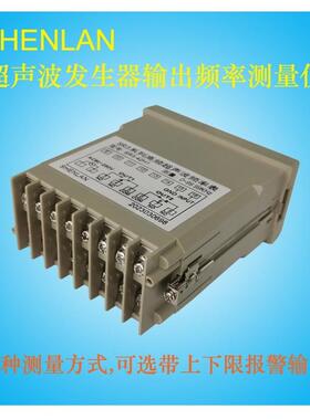 超声波发生器清冼机电源输出频率20/25/40KHz上下限高频测量仪表