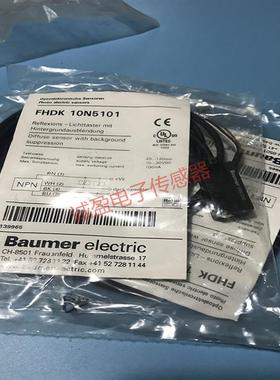 瑞士Baumer/保盟FHDK 10P1101-KS35光电传感器FHDK 10N51/406051