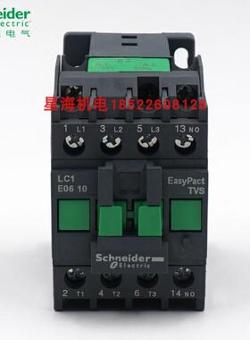 交流接触器LC1E1201CC5N M5N B5N Q5N