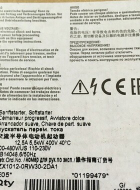 SIRIUS软起动器额定功率5.5kW 3RW3017-1BB14 3RW30171BB14