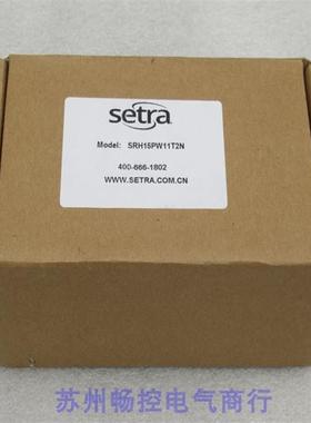 *现货销售*全新温湿度传感器SRH15PW11T2N