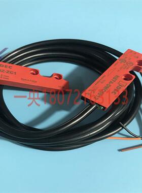 电磁安全开关传感器HS7A-DMC5912+HS9Z-ZC1 HS7A-DMC7912