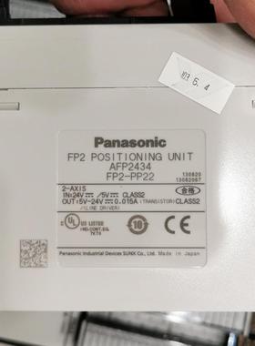 FP2-Y16R Y16P/X16D2/32/64/PP42/PP22/PSA2/C2/C2L/XY64D2T