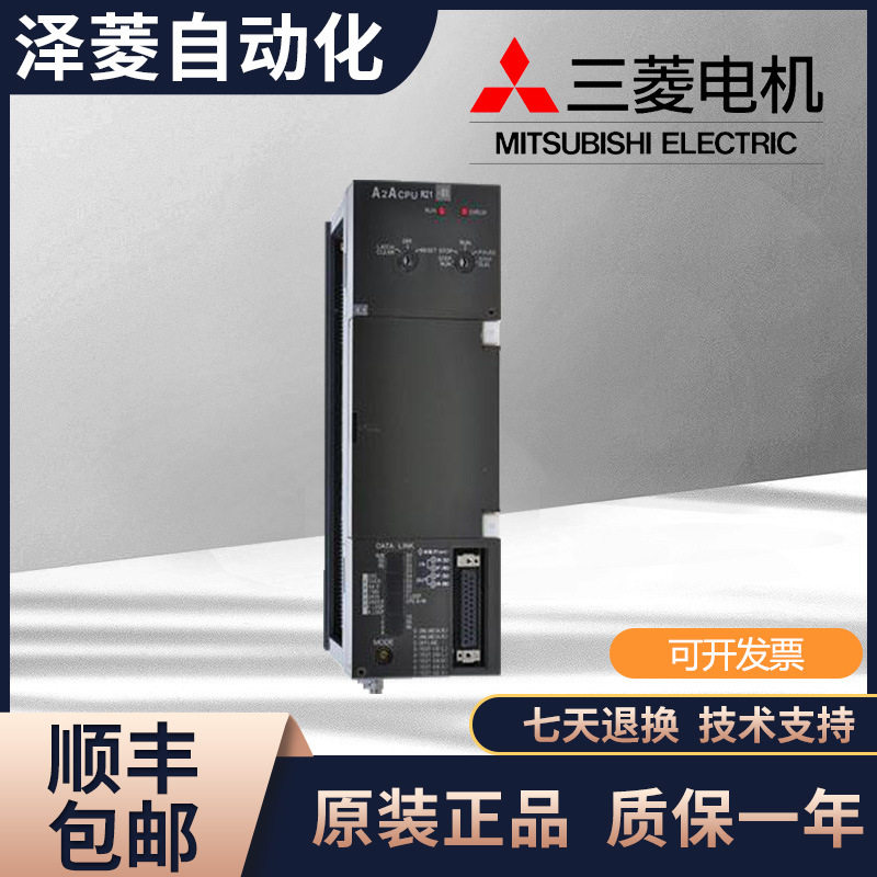 三菱PLC全新正品 AX42 AX41 AX71 AX81 AY42 41 22 51  80EP