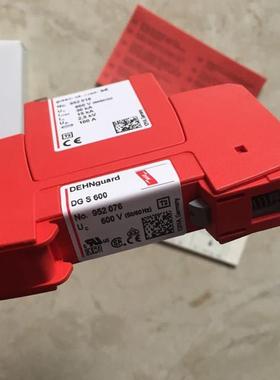 DG S 600 952016 DG MOD 600 952076 防雷 全新原装