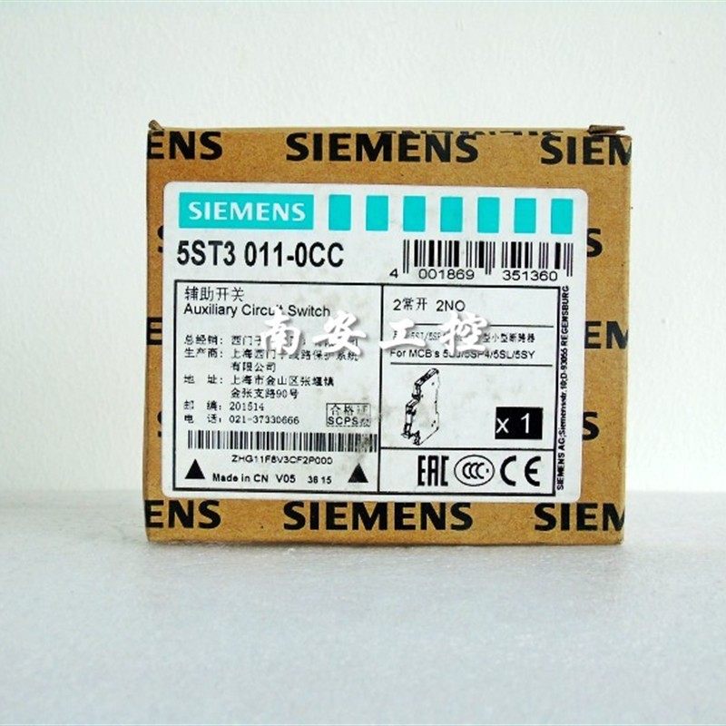 辅助触点  2NO 现货 3011-0CC/OCC