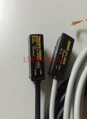 现货正品日本TAKEX竹中对射光电开关GTR3RSPN+GTL3RSN