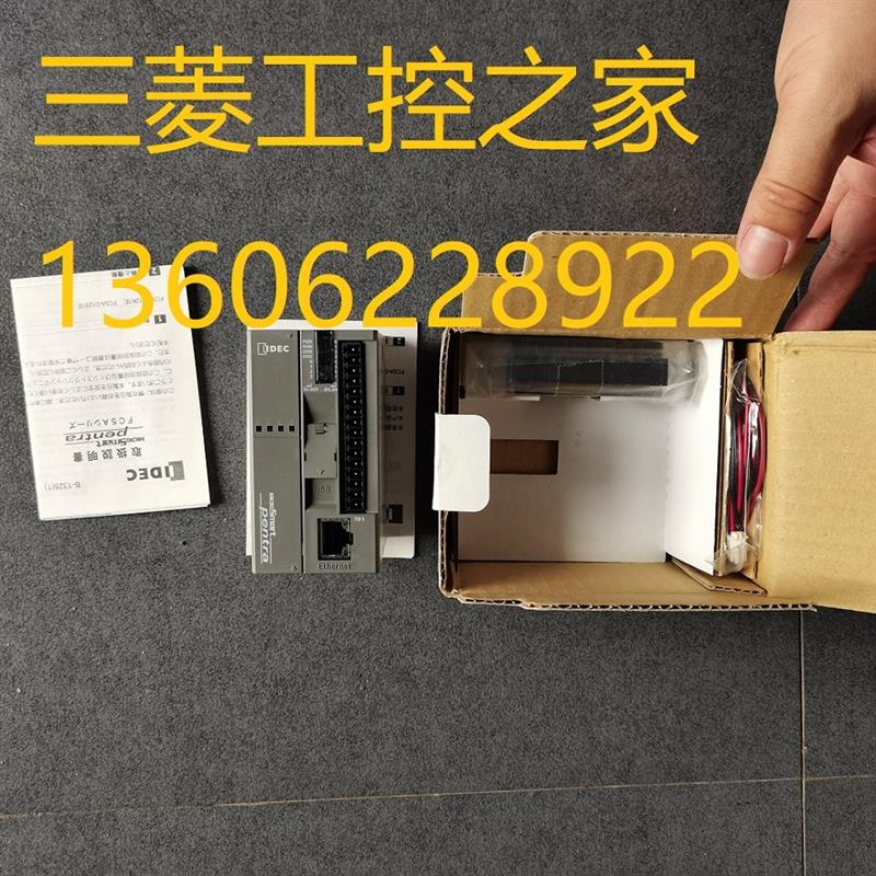 * FC5A-D12K1E IDEC 和泉PLC模块 全新原装现货